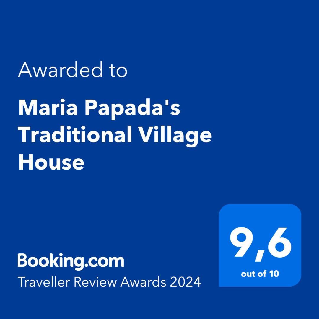 Maria Papada'S Traditional Village House Kondostavlos Exterior photo